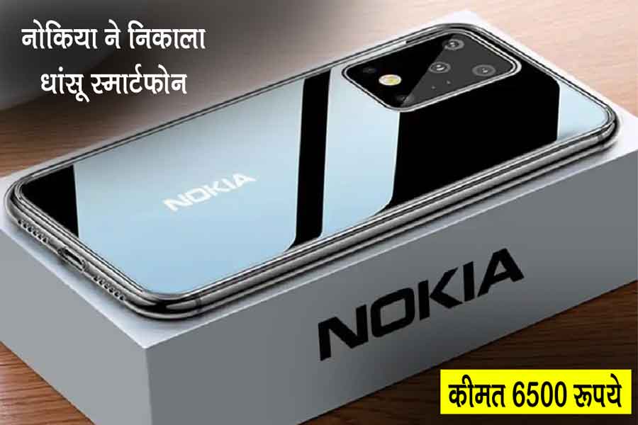 nokia c2 2nd edition flipkart