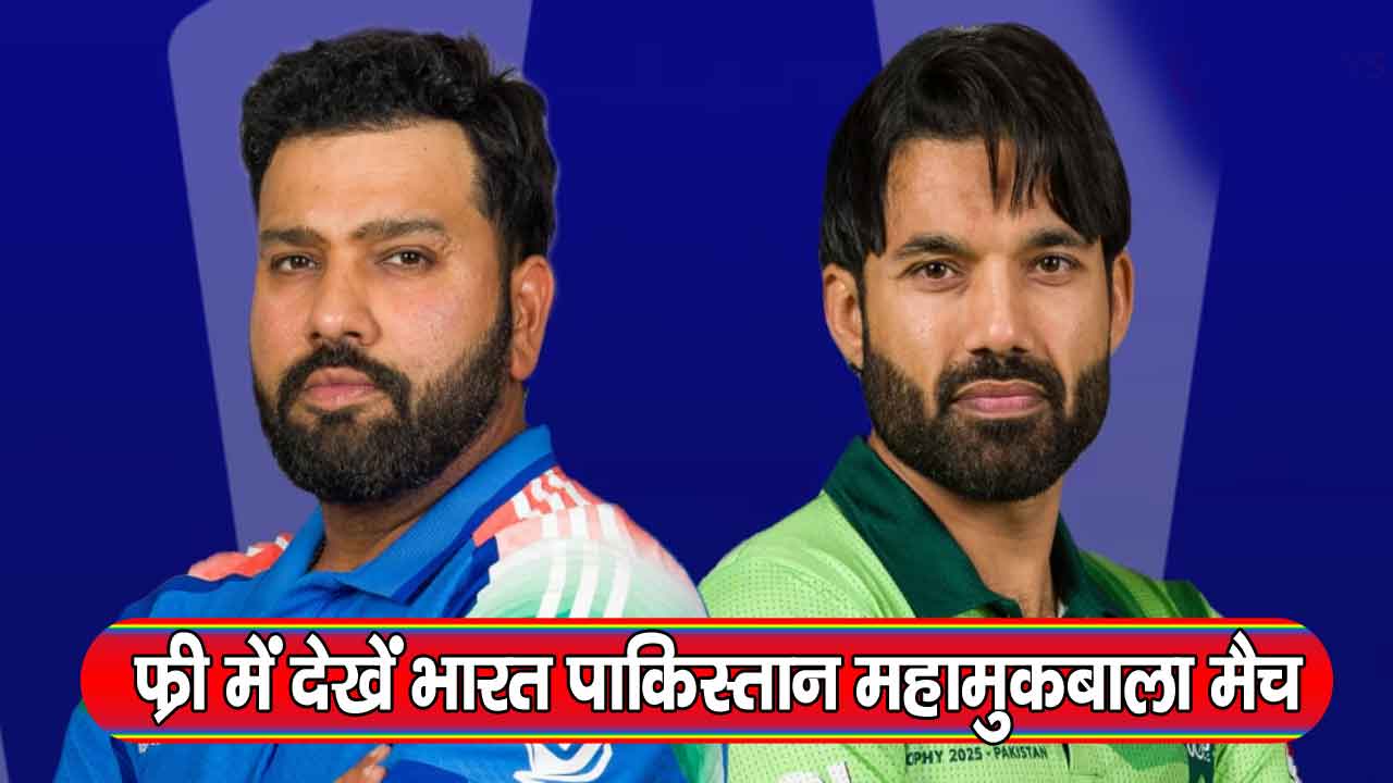 IND vs PAK