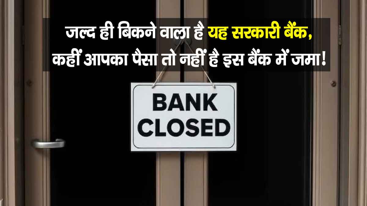 Bank Closed