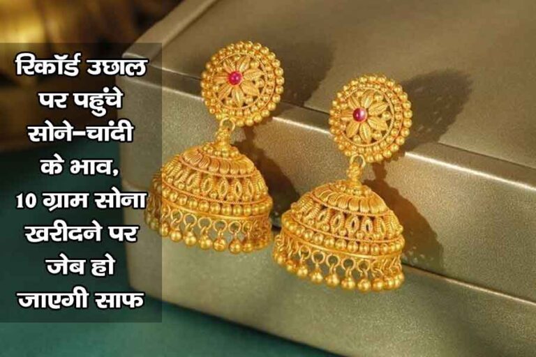 Gold rate in india