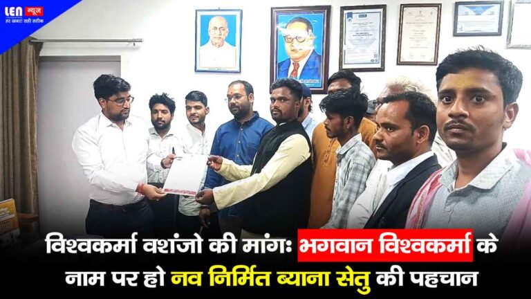 Lalitpur News