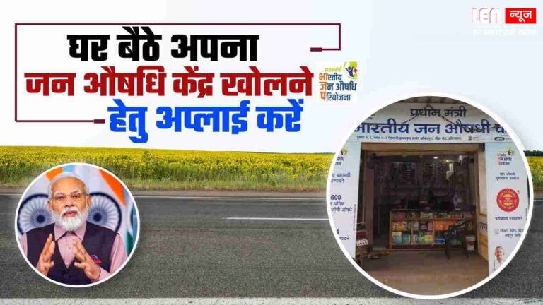 Sarkari Scheme