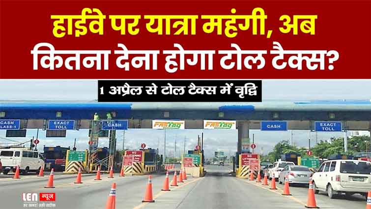 Toll Tax Hike