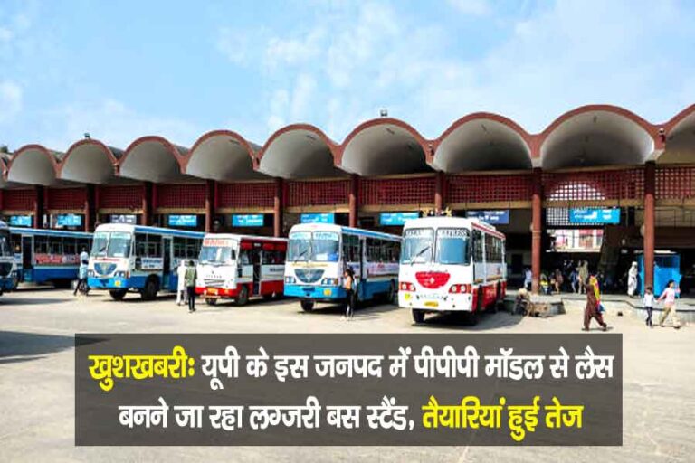 UP News