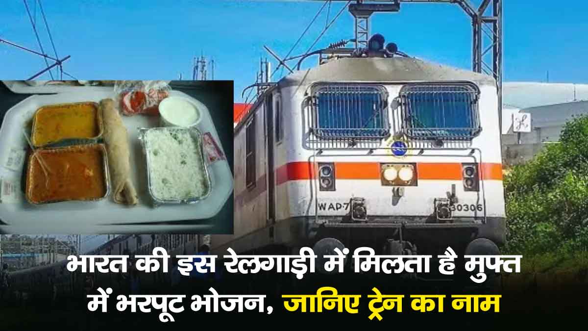Indian Railways