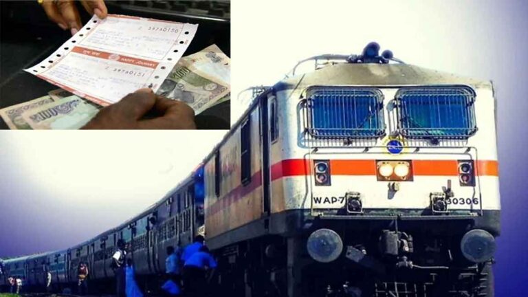 Railways Rules change