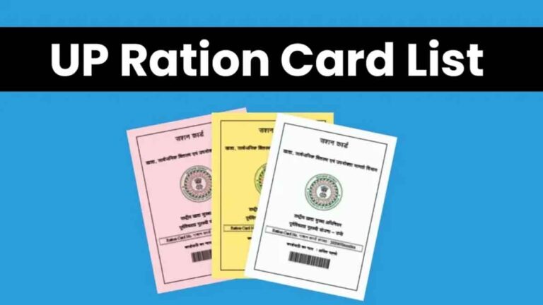 Ration Card Village Wise List