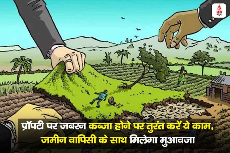 Land occupied