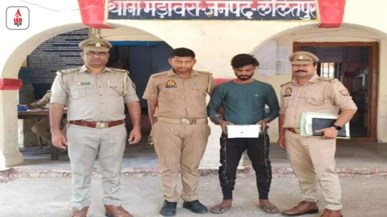 मोबाइल चोरी केस ललितपुर