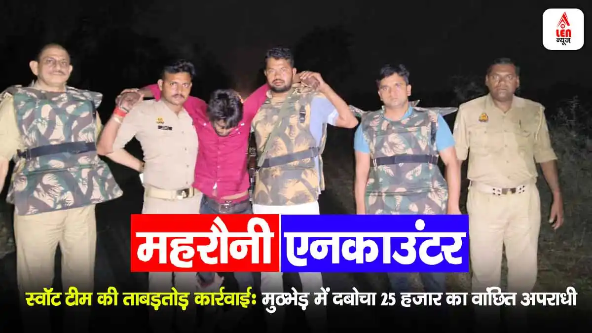 Encounter in Mahrauni