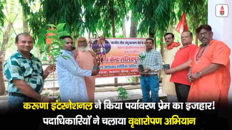 Environment Awareness Campaign