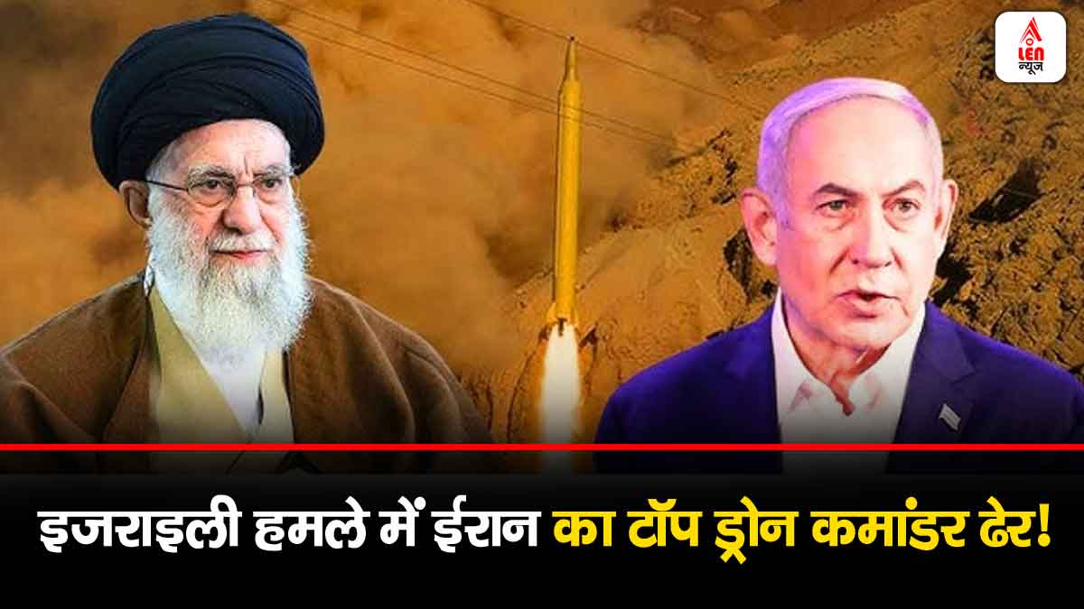 Iran Israel War Live