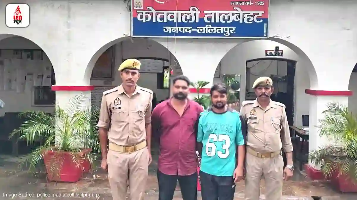 Lalitpur Illegal recovery
