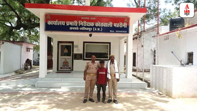 Lalitpur News