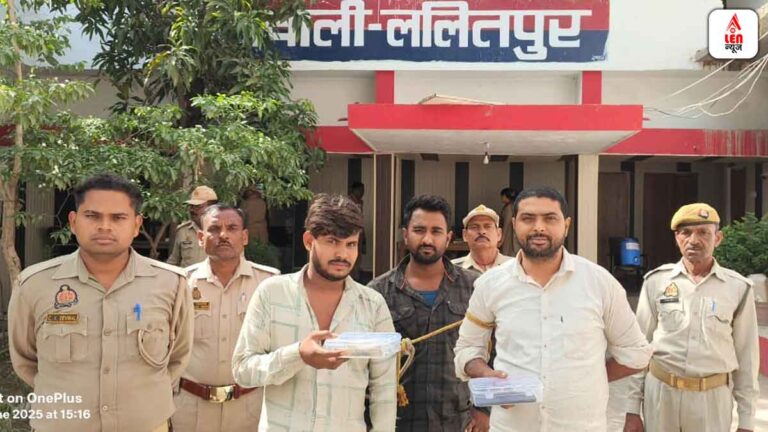Lalitpur extortion case