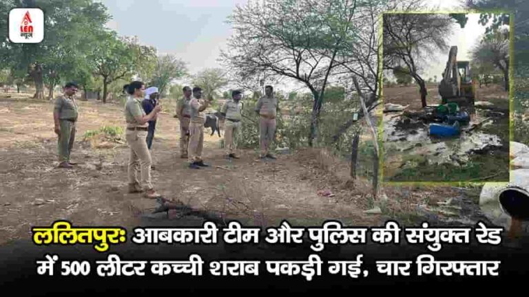 Lalitpur liquor operation