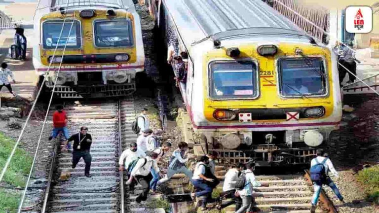 Mumbai Local Accident