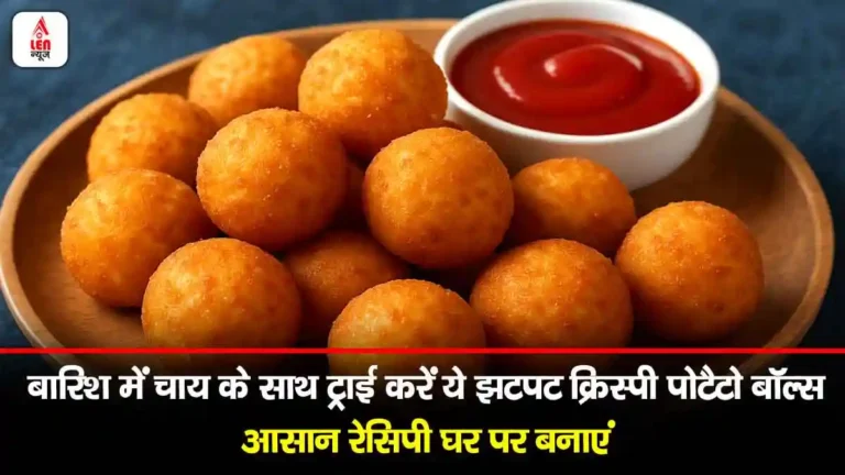 Potato Balls Recipe