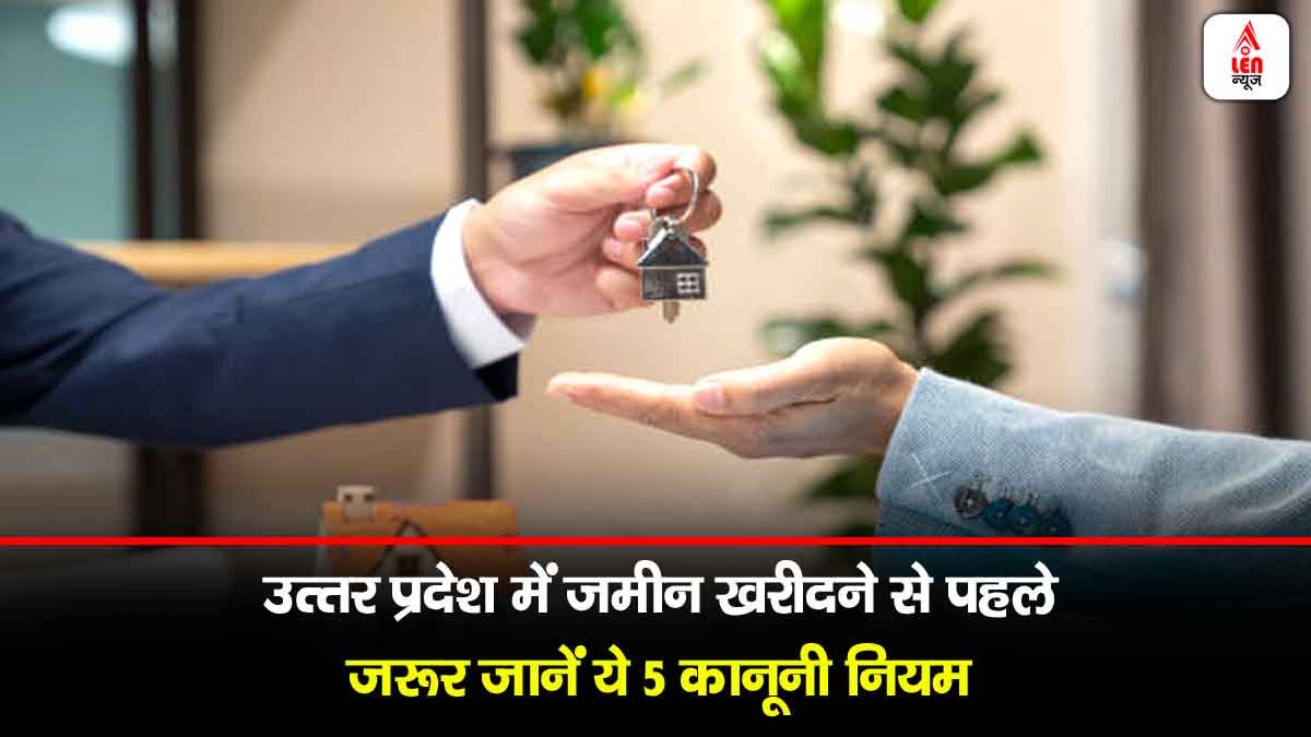 UP Real Estate Buyers