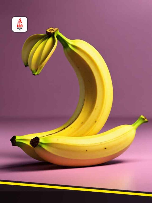 banana in fridge, केले को कैसे स्टोर करें, health tips in hindi