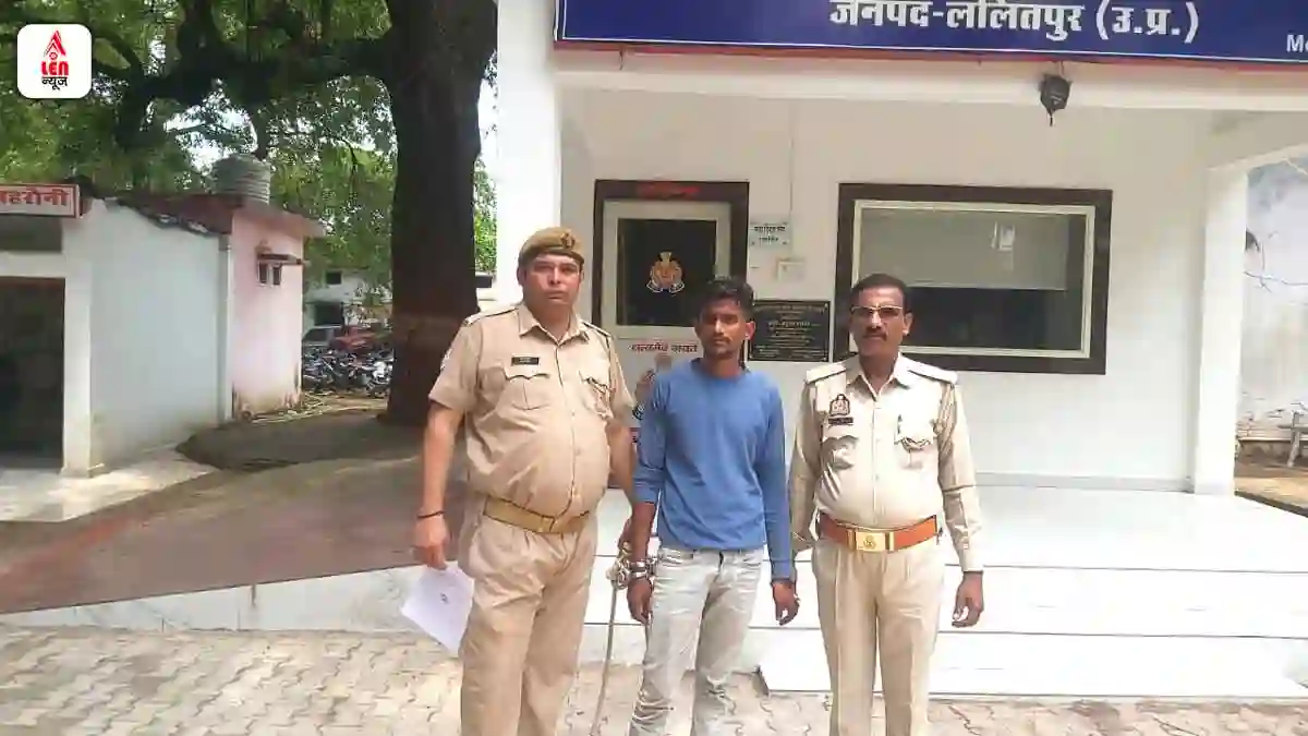 Lalitpur Crime Update