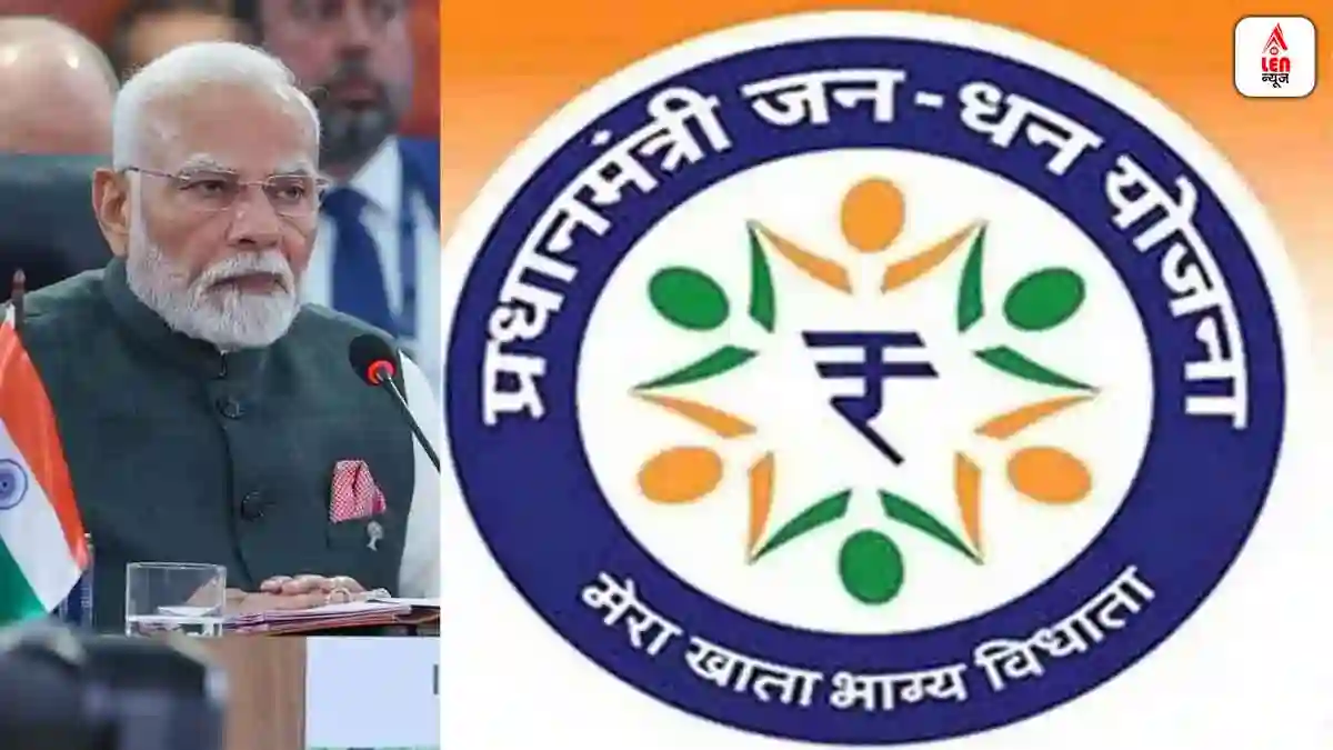 PM Jan Dhan Yojana