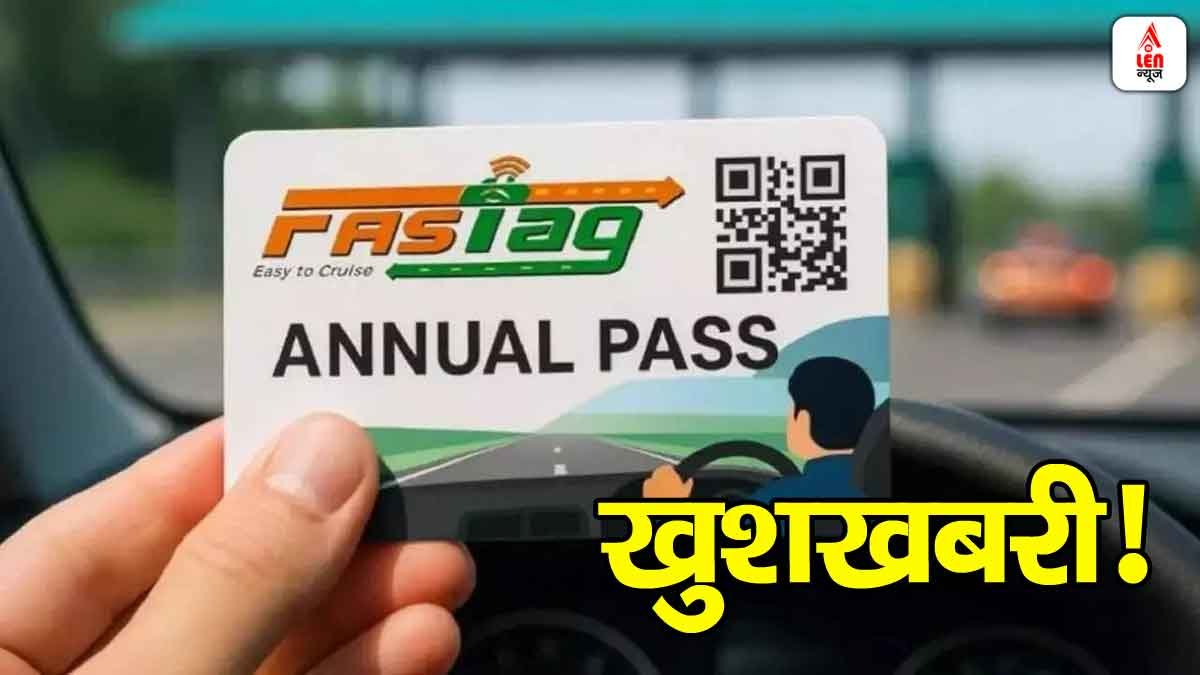 FASTag Annual Pass