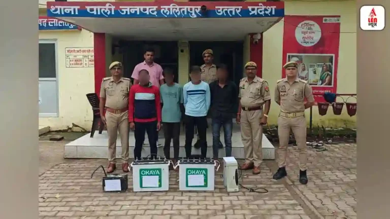 Lalitpur Latest News, ललितपुर पुलिस ने चोरी के मामले में 4 आरोपी किए गिरफ्तार, चोरी का पूरा सामान बरामद