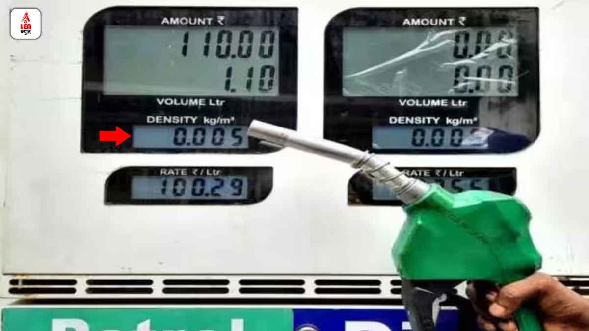 Petrol Pump Fraud News