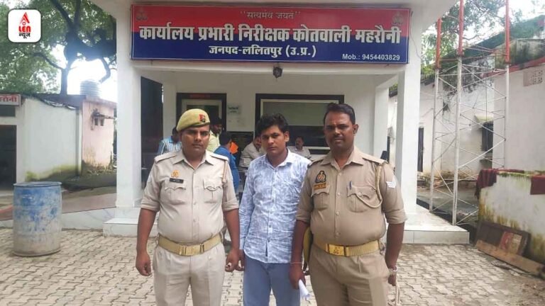 Lalitpur News