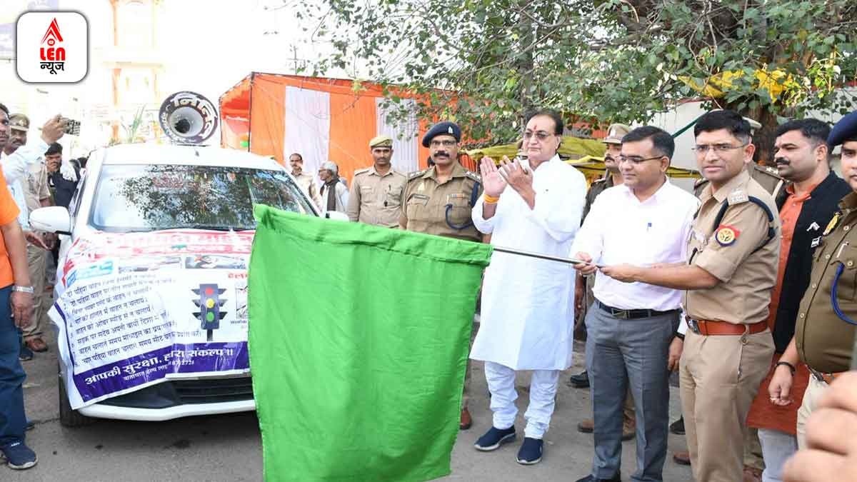Lalitpur Traffic Awareness Rally: ललितपुर में जिलाधिकारी और पुलिस अधीक्षक ने किया “यातायात माह नवम्बर” का शुभारम्भ 1 Lalitpur Traffic Awareness Rally