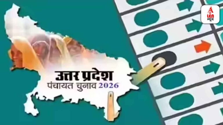 UP Panchayat Elections Update