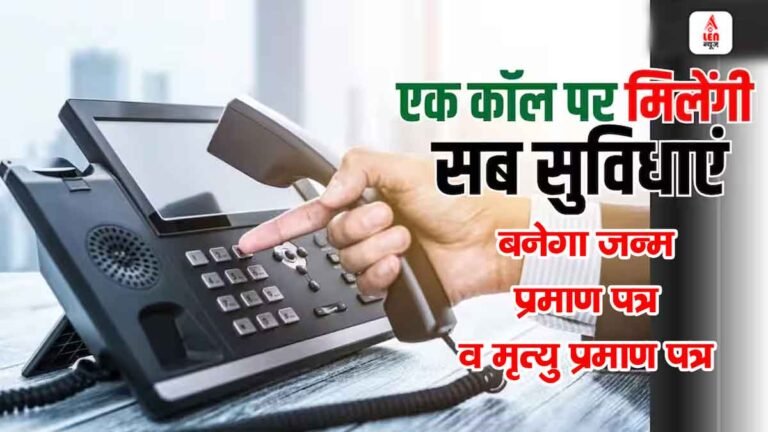 UP Urban Development Department