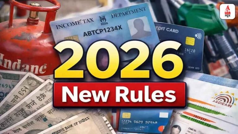 New Rules 2026