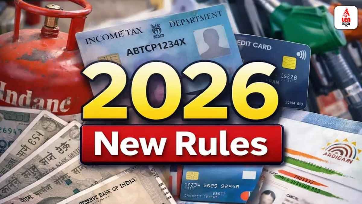 New Rules 2026