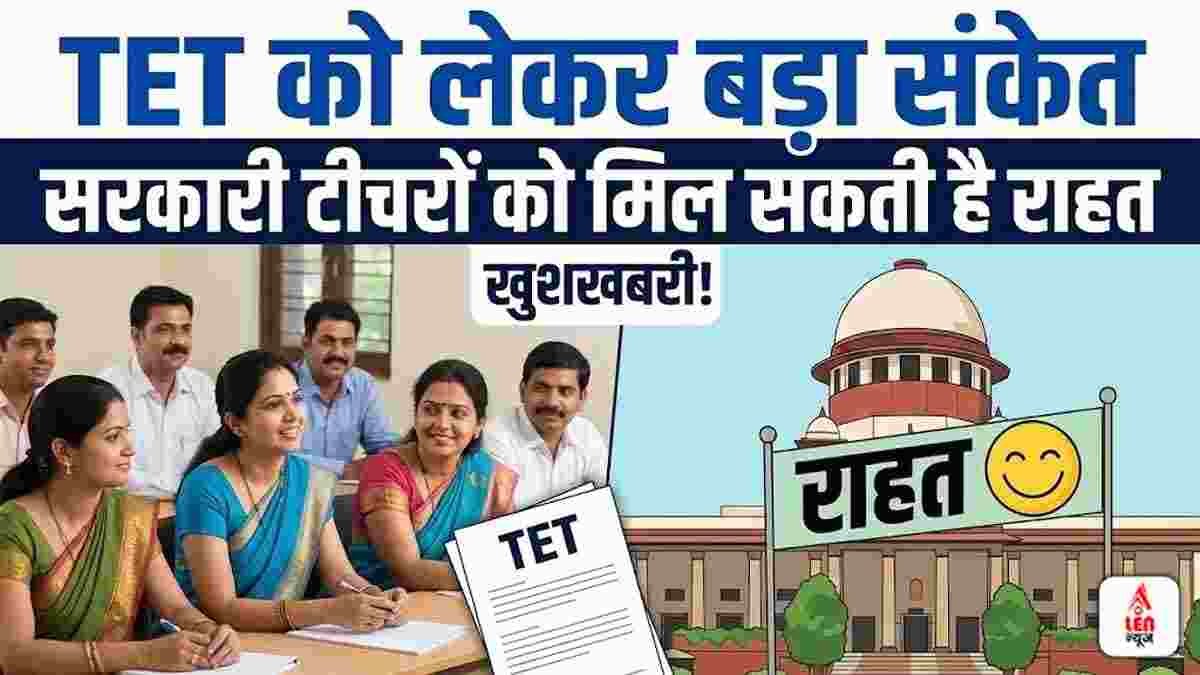 Education Policy Update