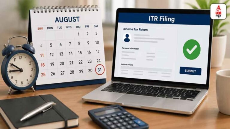 ITR Deadline Alert