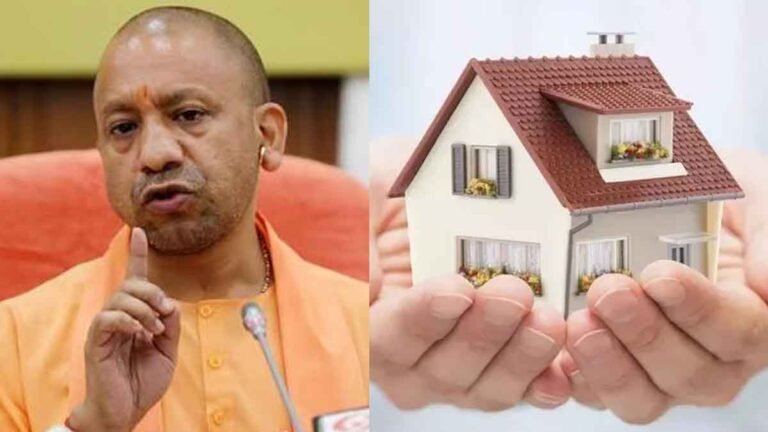 UP Awas Yojana