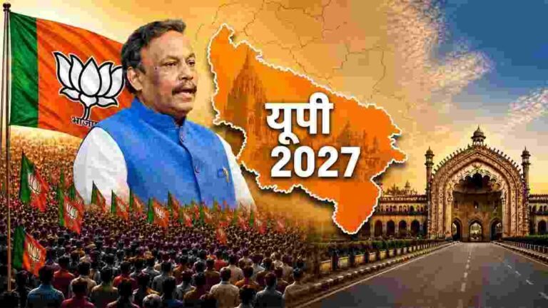 UP News