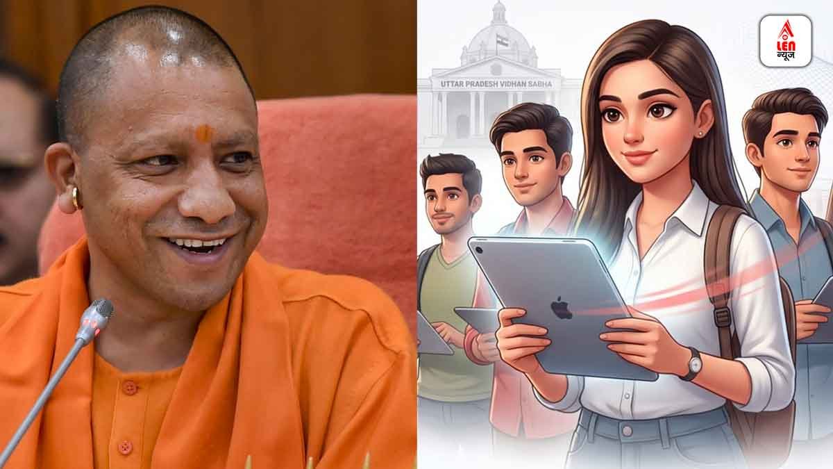 UP Tablet Scheme 2026