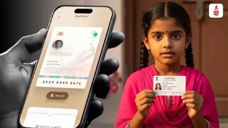 Child Aadhaar Update