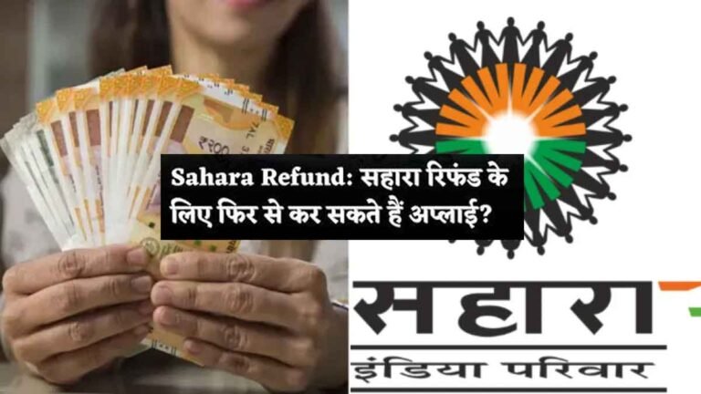 Sahara Refund