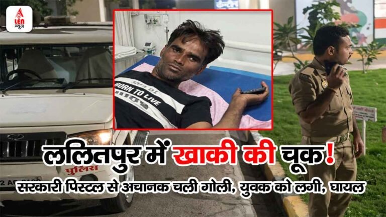 Lalitpur News