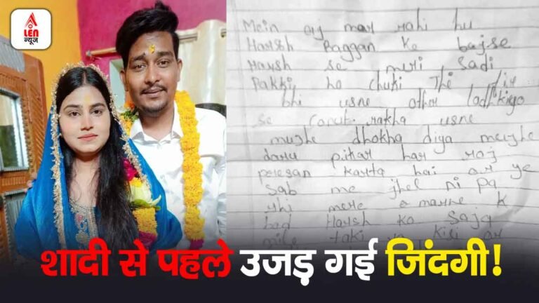 UP News